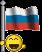 La Russie, championne du monde en football de plage 739733